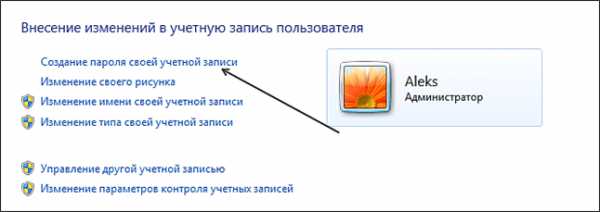 Как установить пароль на компьютере – Как поставить пароль на компьютер — простые способы запаролить комп