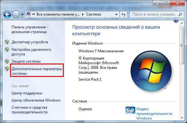 Как увеличить файл подкачки в windows – Как увеличить файл подкачки в Windows 7, 8, 10?