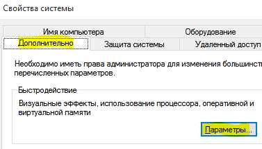 Как увеличить файл подкачки в windows – Как увеличить файл подкачки в Windows 7, 8, 10?