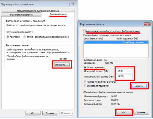 Как увеличить файл подкачки в windows – Как увеличить файл подкачки в Windows 7, 8, 10?