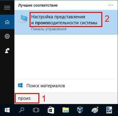 Как увеличить файл подкачки в windows – Как увеличить файл подкачки в Windows 7, 8, 10?