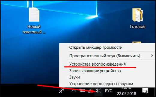 Как увеличить громкость на ноуте – Как увеличить громкость динамиков ноутбука