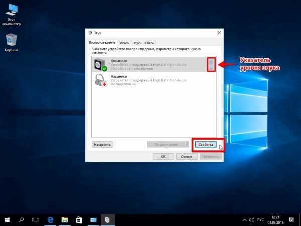 Как увеличить громкость на ноуте – Как увеличить громкость динамиков ноутбука