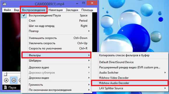 Как увеличить звук на ноутбуке windows 10 если громкость на максимуме – Как увеличить громкость на ноутбуке Windows 10: все способы