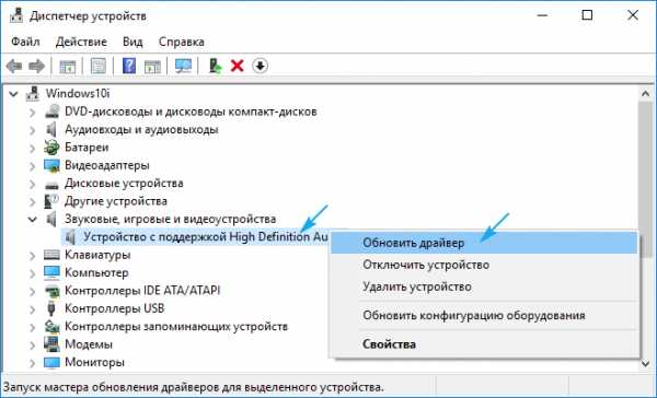 Как увеличить звук на ноутбуке если громкость на максимуме windows 10