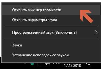 Как увеличить звук на ноутбуке если громкость на максимуме windows 10