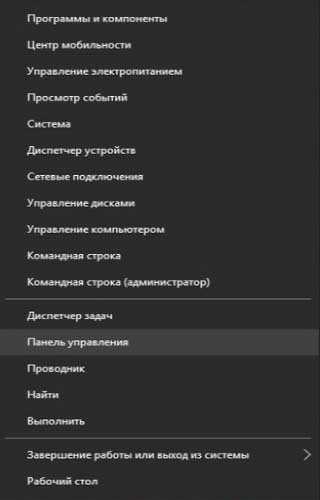 Как увеличить звук на ноутбуке windows 10 если громкость на максимуме – Как увеличить громкость на ноутбуке Windows 10: все способы