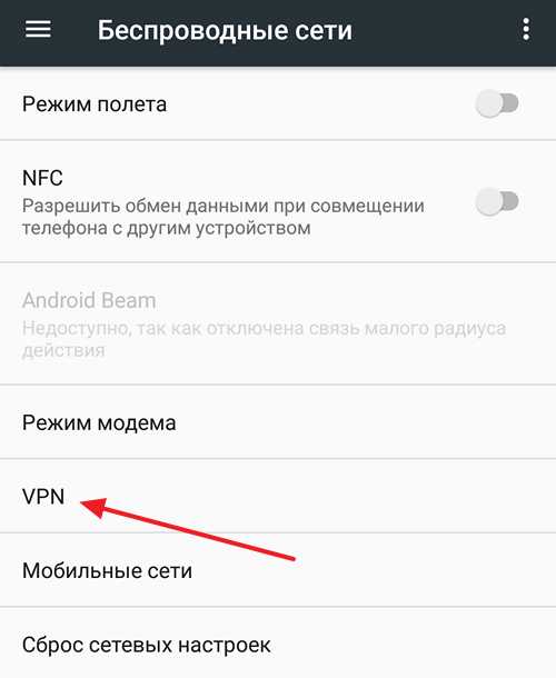 Как узнать адрес сервера для vpn на телефоне – Как на Андроиде настроить VPN: пошаговая инструкция