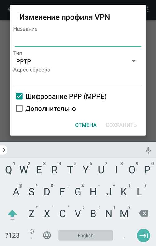 Как узнать адрес сервера для vpn на телефоне – Как на Андроиде настроить VPN: пошаговая инструкция