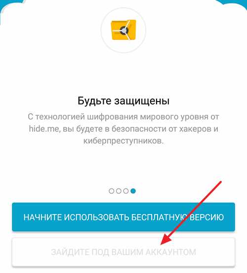 Как узнать адрес сервера для vpn на телефоне – Как на Андроиде настроить VPN: пошаговая инструкция