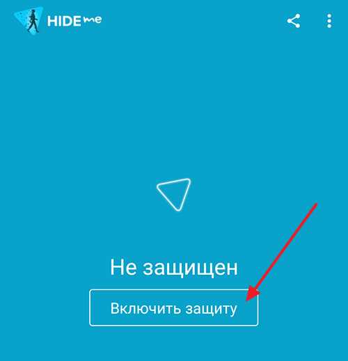 Как узнать адрес сервера для vpn на телефоне – Как на Андроиде настроить VPN: пошаговая инструкция