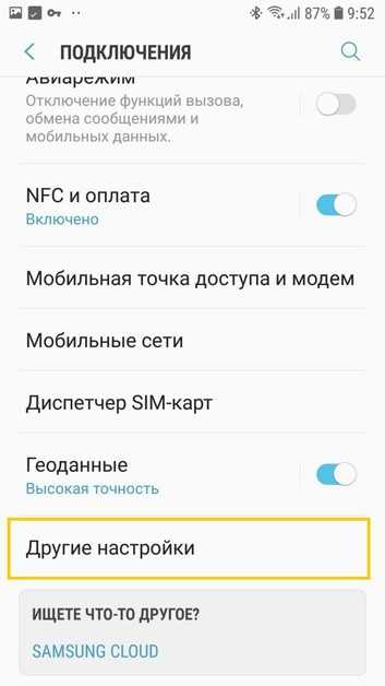 Как узнать адрес сервера для vpn на телефоне – Как на Андроиде настроить VPN: пошаговая инструкция