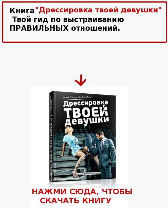 Как узнать изменяет девушка или нет – Признаки измены девушки Как