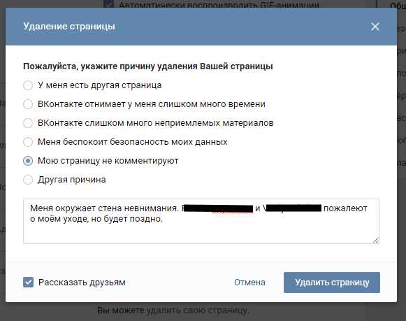 Как узнать кто заходит на страницу вконтакте – Проверяем кто заходил на вашу страницу Вконтакте — Блог Евгения Крыжановского