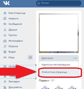 Как узнать кто заходит на страницу вконтакте – Проверяем кто заходил на вашу страницу Вконтакте — Блог Евгения Крыжановского