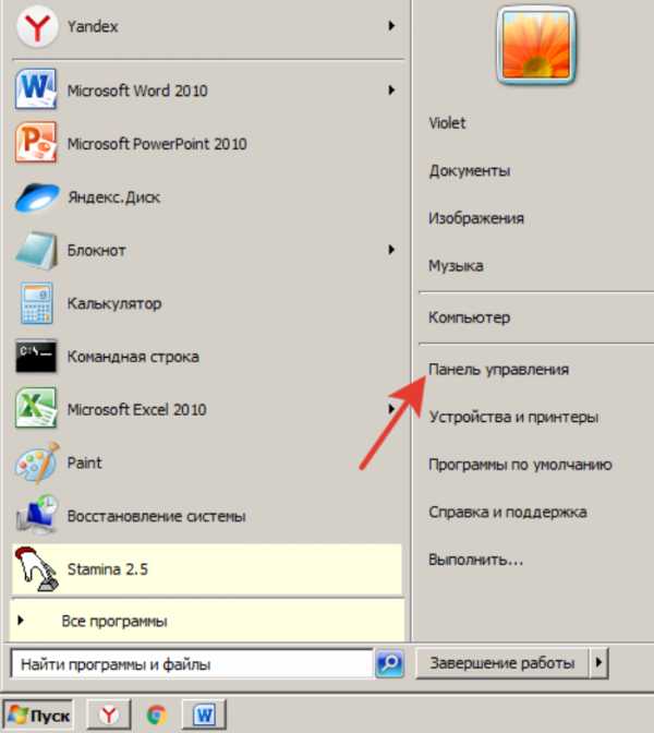 Как узнать пароли которые вводились на компьютере system 32