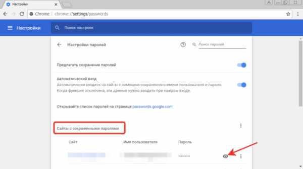 Как узнать пароль на – Как узнать пароли, которые вводились на моем компьютере