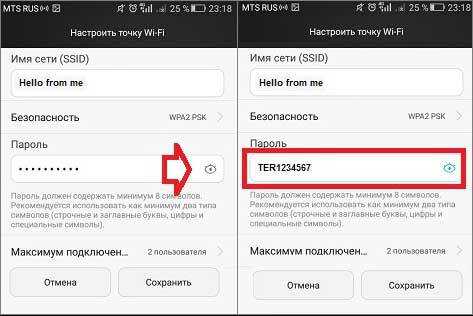 Как узнать пароль на – Как узнать пароли, которые вводились на моем компьютере