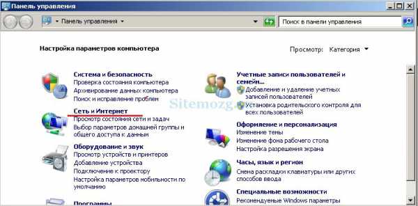 Как узнать пароль на – Как узнать пароли, которые вводились на моем компьютере