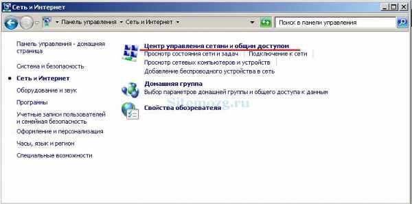 Как узнать пароли которые вводились на компьютере system 32