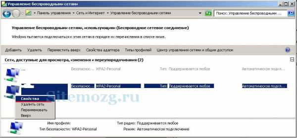 Как узнать пароли которые вводились на компьютере system 32