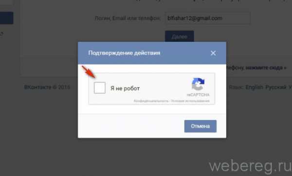 Как узнать пароль от своей страницы в вк – Как узнать пароль Вконтакте, если забыл