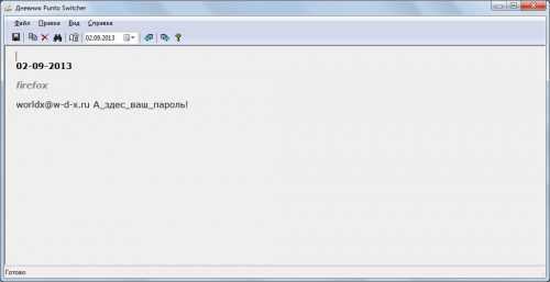 Как узнать пароль от своей страницы в вк – Как узнать пароль Вконтакте, если забыл