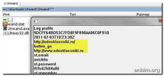 Как узнать пароль от своей страницы в вк – Как узнать пароль Вконтакте, если забыл