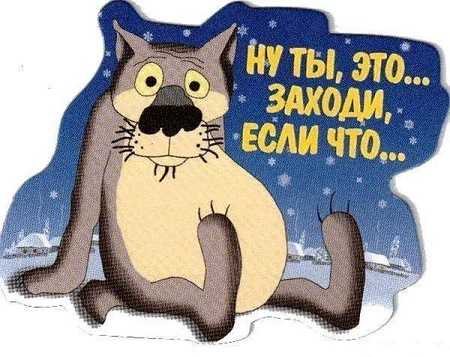 Как узнать своих гостей в вк – : , , , .