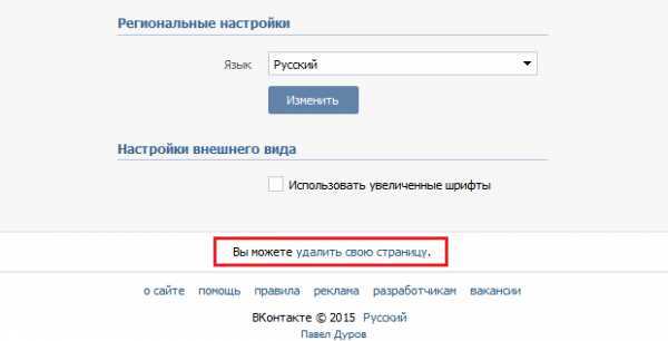Как узнать своих гостей в вк – : , , , .