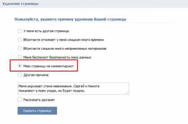 Как узнать своих гостей в вк – : , , , .