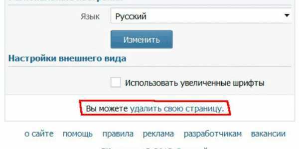 Как узнать своих гостей в вк – : , , , .