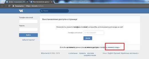 Как узнать свой пароль от вк на телефоне – Как посмотреть пароль от ВК на телефоне: способы, возможные трудности