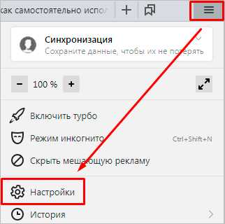 Как узнать свой пароль вк если страница открыта – Как посмотреть свой пароль в ВК на компьютере и на телефоне