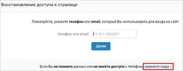 Как узнать свой пароль вк если страница открыта – Как посмотреть свой пароль в ВК на компьютере и на телефоне