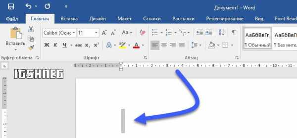 Как в 2019 ворде удалить страницы – Как удалить страницу в MS Word 2019?