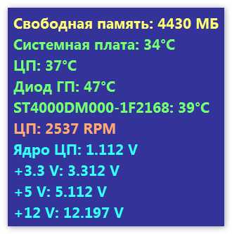 Как в aida64 посмотреть температуру видеокарты – Aida64 Extreme как узнать температуру видеокарты