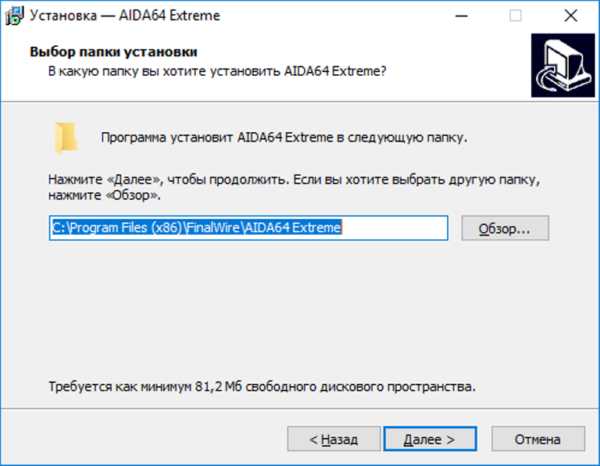 Как посмотреть потребление видеокарты aida64