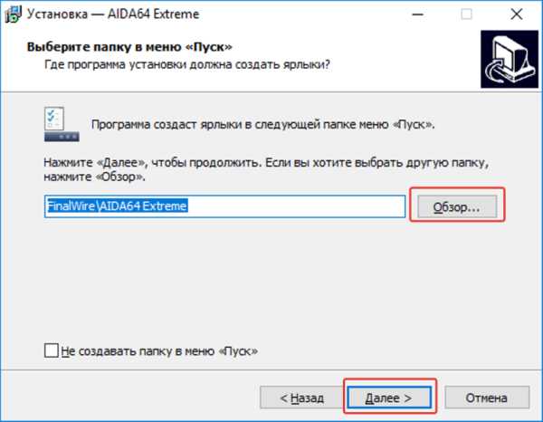 Как посмотреть потребление видеокарты aida64