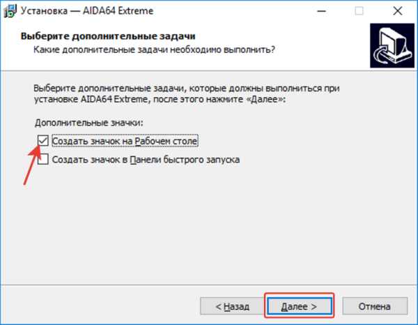 Как в aida64 посмотреть температуру видеокарты – Aida64 Extreme как узнать температуру видеокарты