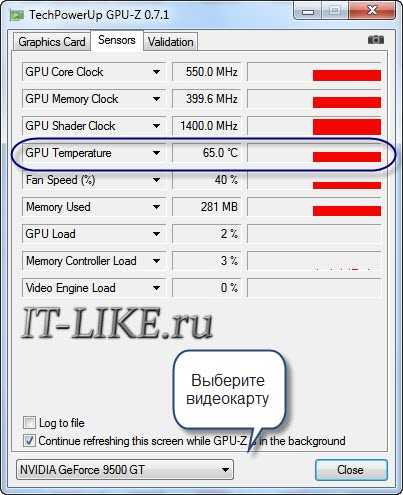 Как посмотреть потребление видеокарты aida64