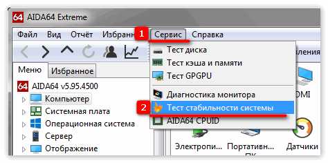 Как в aida64 посмотреть температуру видеокарты – Aida64 Extreme как узнать температуру видеокарты