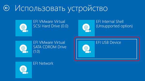 Как в bios установить приоритет загрузки с флешки – BIOS USB ?