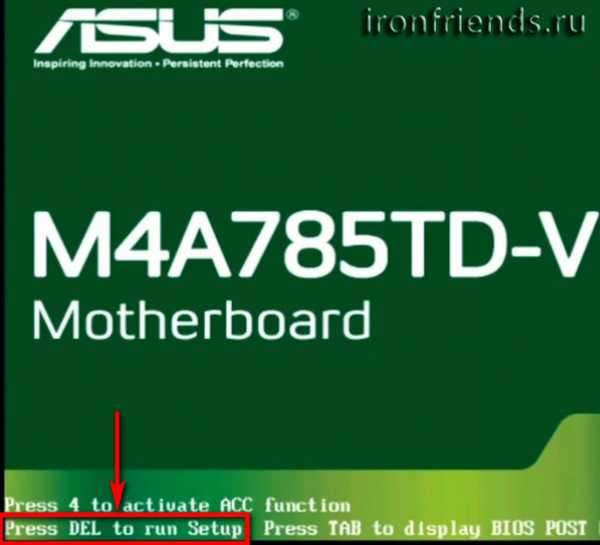 Как в bios установить приоритет загрузки с флешки – BIOS USB ?