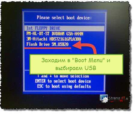 Как в биосе поставить запуск с флешки – Как включить загрузку с флешки в разных версиях BIOS
