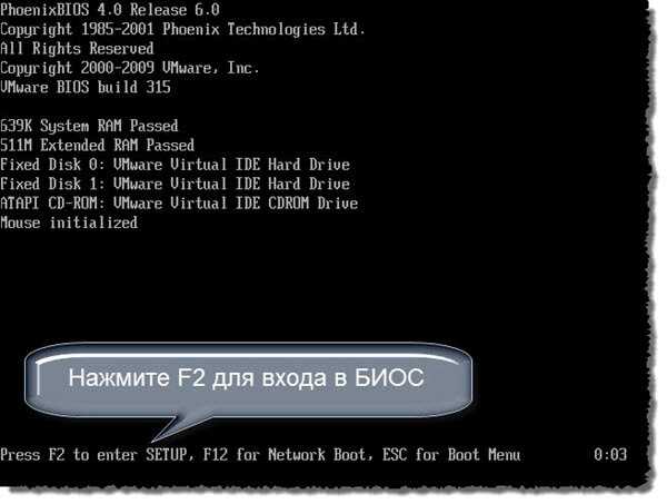 Как в биосе поставить запуск с флешки – Как включить загрузку с флешки в разных версиях BIOS