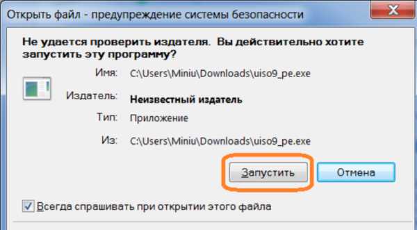 Как в биосе поставить запуск с флешки – Как включить загрузку с флешки в разных версиях BIOS