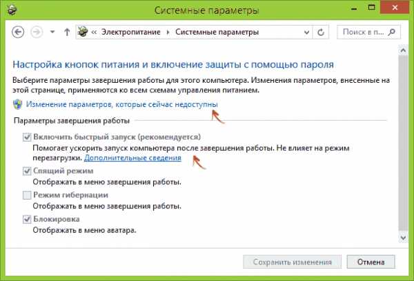 Как в биосе поставить запуск с флешки – Как включить загрузку с флешки в разных версиях BIOS