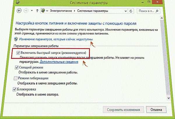 Как в биосе сделать загрузку с флешки – Как поставить в Биосе загрузку с флешки: пошаговая инструкция