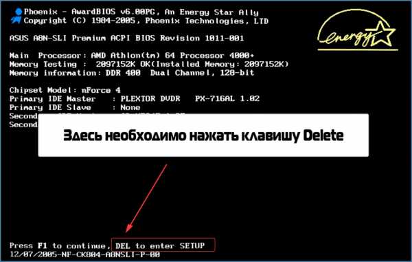 Как в биосе сделать загрузку с флешки – Как поставить в Биосе загрузку с флешки: пошаговая инструкция